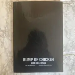 BUMP OF CHICKEN サイン入り　ポスター　藤原基央　ギルドFM802 71m42oW5v0L._UF894,1000_QL80_.jpg