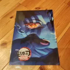 鬼滅の刃　入場特典　第4弾