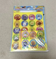 【アンパンマン】よくできましたシールセット【新品・未開封】
