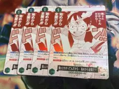 ワンピースカード　強ェとわかってんだから…始めから全開だ‼︎! 4枚　プロモ