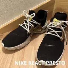 NIKE リアクトプレスト　ブルータルハニー