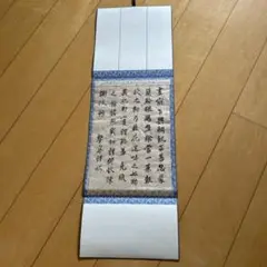 Item thumbnail for item e8782a3d-02bb-41f3-981f-5dfe82cfed9b