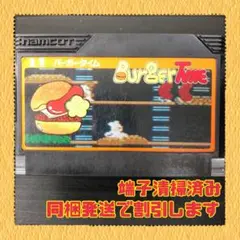 FC ファミコンソフト　バーガータイム