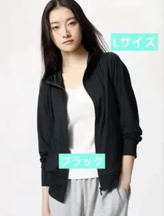 UNIQLO エアリズムUVカットはフルジップパーカー　ブラックL
