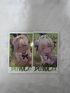 ブラン2種セット　rurudot Diner くじ E賞 フォト風カード
