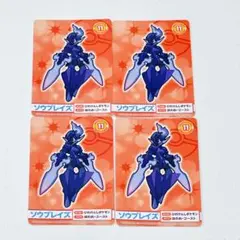 ポケモン　メガゲット！　カード　ソウブレイズ