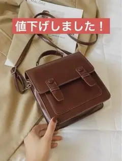 ブラウンショルダーバッグ フラップ付き