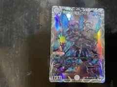 奇妙の頂天 クリス＝バアル
