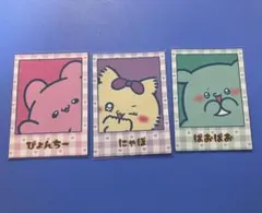 らぶいーず　フォトカードコレクション　３種