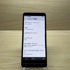 KYOCER BASIO4 KYV47本体 Y1062