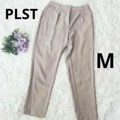プラステ PLST スラックスパンツ 【 M】ベージュ美脚 シンプル 上品