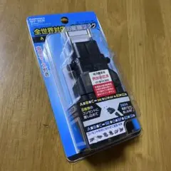 Kashimura 海外用変換プラグ WP-86M ケース付サスケ2/￼スモーク