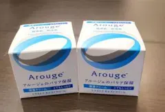 新品 アルージェ エクストラモイストクリーム とてもしっとり 2点セット