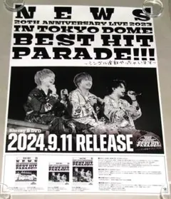 NEWS LIVE TOUR 2020 STORY 告知ポスター 非売品 店頭 NEWS - NEWS LIVE TOUR 2020 STORY 告知ポスター 非売品 店頭の