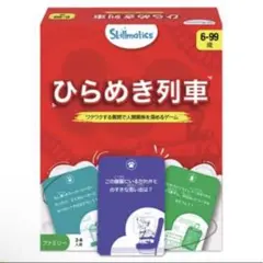 Skillmaticsカードゲーム『ひらめき列車』プレゼント　家族　会話6歳以上