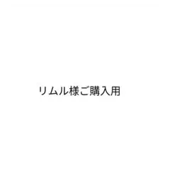 ラブカ プロテインバー PR