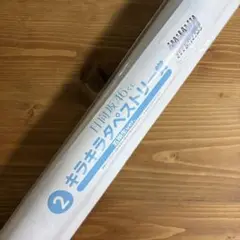 Item thumbnail for item d7b7b92d-8616-4e1a-ad82-2ba91f709400