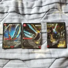 バトライ刃　bbp