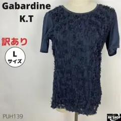訳あり ギャバジンケーティ Ｔシャツ カットソー 半袖レース L ネイビー