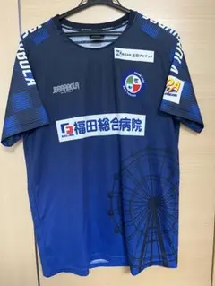 JFL 支給品