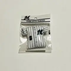 千葉ロッテマリーンズ 西川史礁 ユニフォームキーチェーン