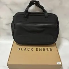 ブラックエンバー フォージ20 (18L) BLACK EMBER FORGE