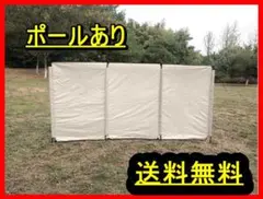 ★最安値★焚き火 陣幕 焚火陣幕 アウトドア キャンプ