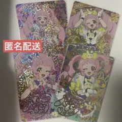 ひみつのアイプリ 第1弾 ひまり 4枚セット