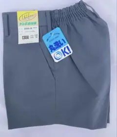 小学校制服の夏用半ズボン　130A グレー