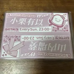 Item thumbnail for item 454b9964-98f4-413b-8f1d-079093b43f4e