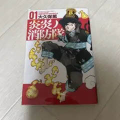 Item thumbnail for item cccb6878-9c3b-4680-8398-fc172e6704a1