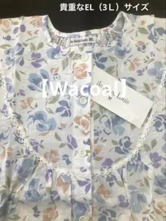 【Wacoal】新品 ワコール レディース パジャマ