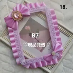 Item thumbnail for item c2beeba6-42e9-45a8-a0ae-69dfcb2ae3d5