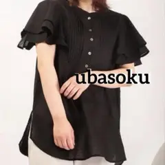 極美品♦︎ubasoku リネン バンドカラー ピンタック フリル袖 ブラウス 黒