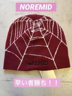 【超希少】NOREMID ビーニー　赤　新品