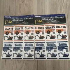 KOMATSU GIANTS BAYSTARSシール ジャイアンツ ベイスターズ