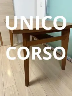 2025年最新】unico corsoの人気アイテム - メルカリ