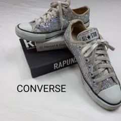 コンバース CONVERSE ローカット シルバースパンコール 23.5cm