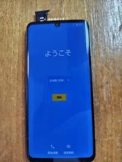 2025年最新】AQUOS zero2 ジャンクの人気アイテム - メルカリ