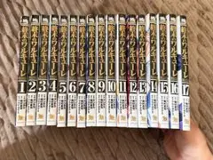 終末のワルキューレ 漫画　セット