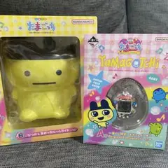 一番くじ たまごっち A賞 B賞