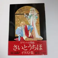 Item thumbnail for item 8f948bd6-dc14-4107-8072-bea9f4b273ef