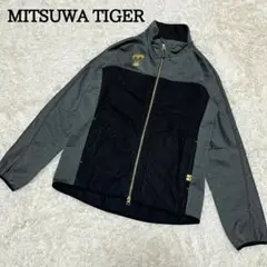 MITSUWA TIGER 美津和タイガー フリースジャケット 防風 保温