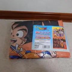 ドラゴボール(DRAGONBALL)BIGマルチクロス