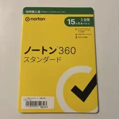 ノートン 360 スタンダード 15ヶ月 2台