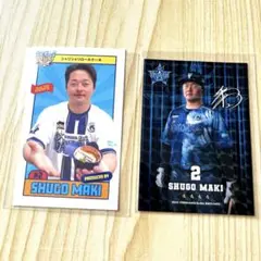 横浜DeNAベイスターズ スターナイト2025 牧秀悟 グルメカード付