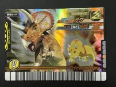 恐竜キング ガブ③ トリケラトプス