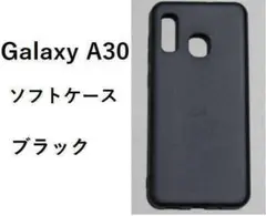 Galaxy A30 ブラック ソフトケース　管理14-3