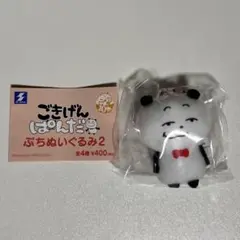 Item thumbnail for item 7fad5890-e1df-4687-92fd-30c653547d02