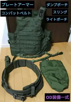 ライラクス ゴーストギア マルチカムベストその他セット売り 中古品 楽天市場】ライラクス GHOST GEAR ゴーストギア レディースBDU